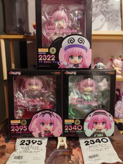 粘土人#2395 出包王女DARKNESS 娜娜·阿斯塔·戴比路克