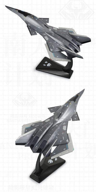 南天门计划 白帝空天战机模型