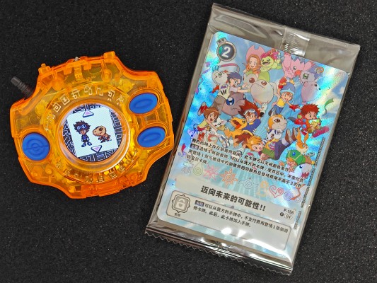 数码宝贝 神圣计划/数码宝贝机25周年纪念彩屏版 豪华套装 八神太一配色