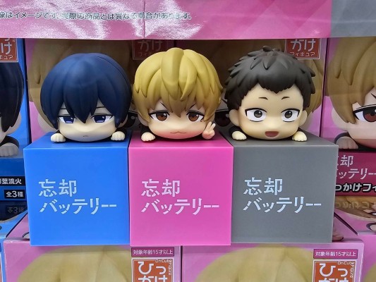 失忆投捕 动画版 趴趴人偶1