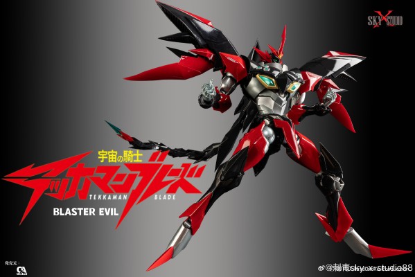 SXD-12 宇宙骑士 阿雄 超级伊比路