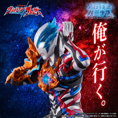 终极闪耀 PREMIUM 布莱泽奥特曼