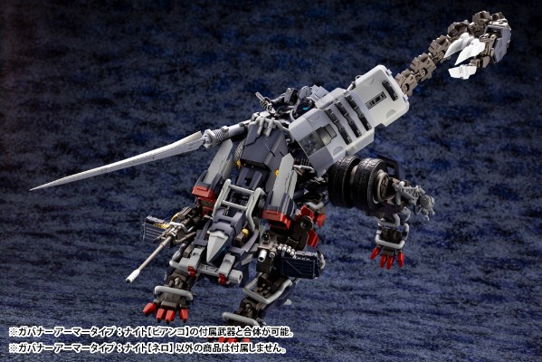 六角机牙 牙机将 Armor Type: Knight  [Nero]