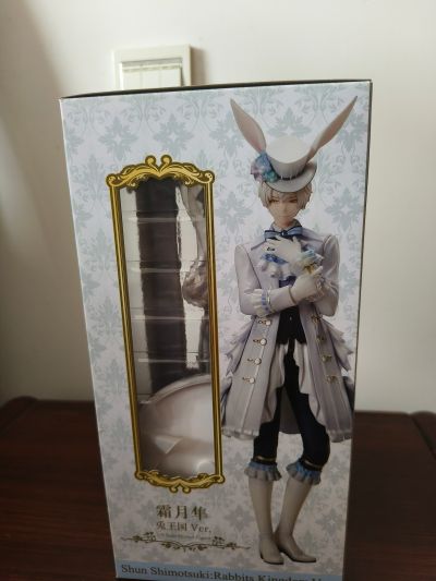 月歌 霜月隼 兔王国Ver.