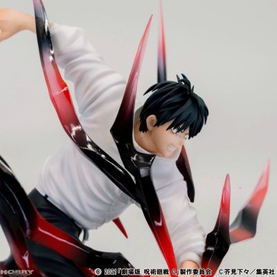 Luminasta 咒术回战剧场版 0 乙骨忧太 黑闪