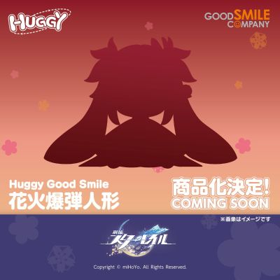 Huggy Good Smile 崩坏星穹铁道 花火炸弹娃娃