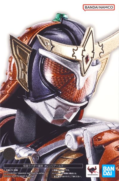 S.H.Figuarts（真骨雕制法）假面骑士铠武 橙子武装