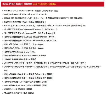 Look Up 机动战士高达SEED FREEDOM 基拉·大和