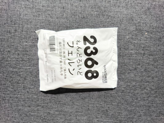 粘土人#2332 别当哥哥了！ 绪山美波里