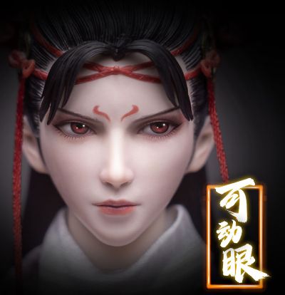 画江湖之不良人 女帝