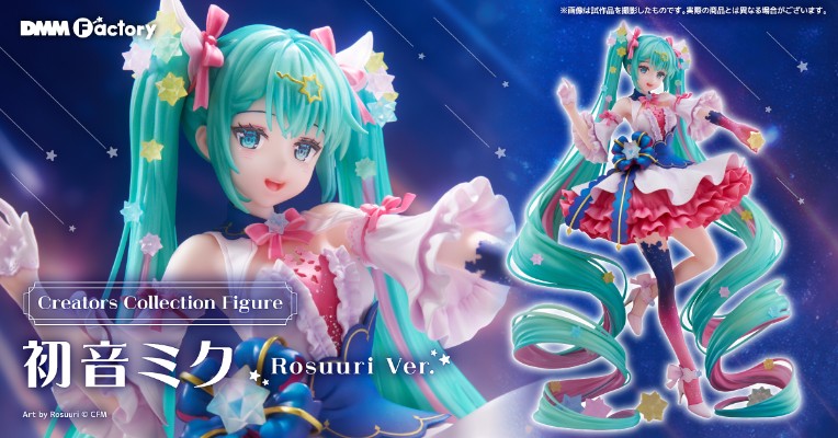 Creator's Collection Figure 初音未来 Rosuuri版