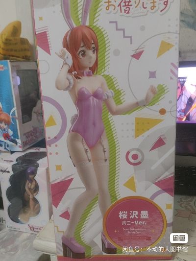 B-Style 租借女友 樱泽墨 兔女郎