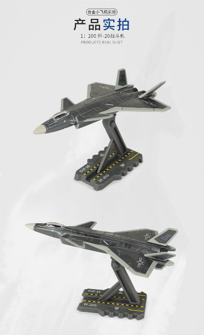 歼-20战斗机