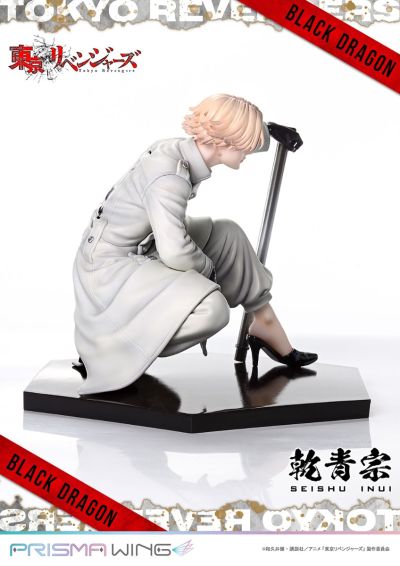 PRISMA WING 重生之道 乾青宗