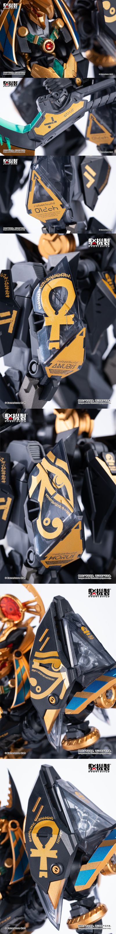 驳机制系列 RB-12ah 阿努比斯与荷鲁斯 换装