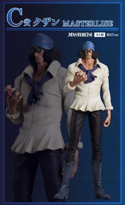 一番赏 航海王 传奇英雄 C奖 库赞 MASTERLISE