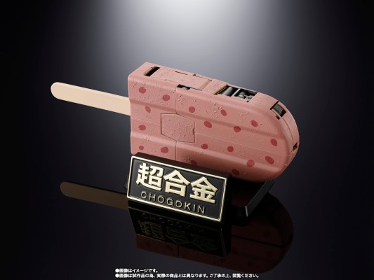 超合金 井村屋红豆冰棒机器人