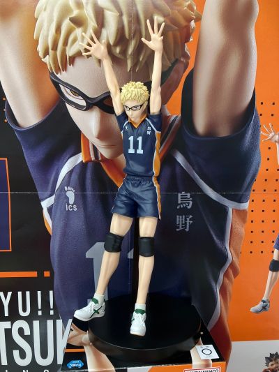 排球少年 英姿人偶  月岛萤