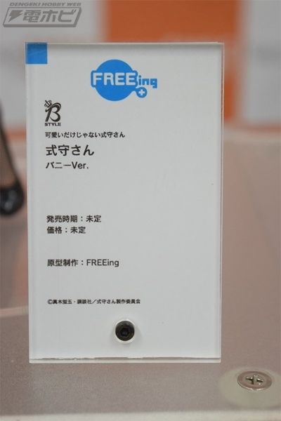 B-style 式守同学不只可爱而已 式守 兔女郎