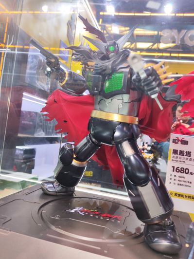 SXD-05 真盖塔机器人 世界最后之日 盖塔1号