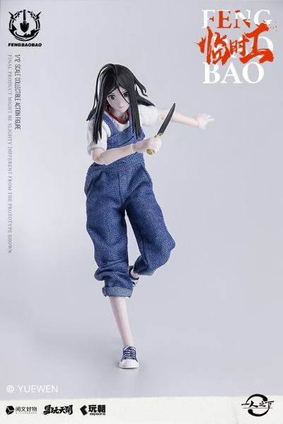 一人之下 冯宝宝 可动人偶