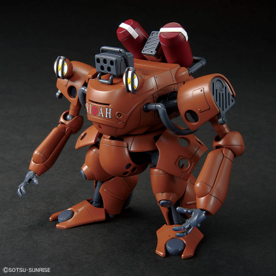 HG 高达基地专属商品 龙型机E