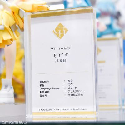 蔚蓝档案 猫冢响 啦啦队