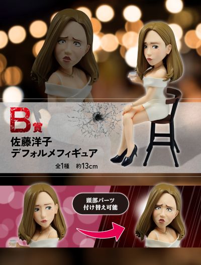 一番赏 杀手寓言 B奖 杀手寓言 佐藤洋子