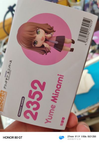 粘土人#2352 古立特宇宙 南梦芽