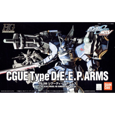 HG 1/144  希古光束武器实验型