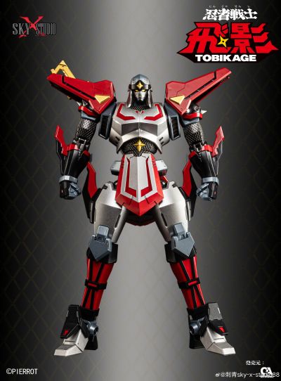 SXD-13 忍者战士飞影