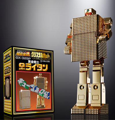 超合金魂 GX-32SP 黄金战士 超合金50周年纪念版