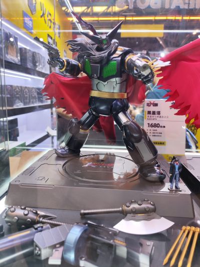 SXD-05 真盖塔机器人 世界最后之日 盖塔1号