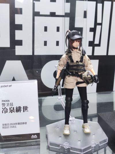 Pocket Art系列 PA006 警卫员 冷泉绯世