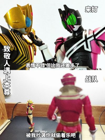 S.H.Figuarts 假面骑士雷杰德