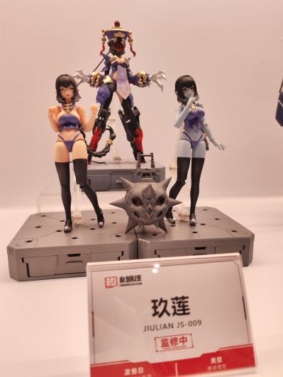 梅德塔残响 玖莲 1/12拼装可动机娘