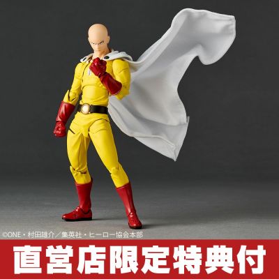 转轮科技系列 惊奇山口 埼玉