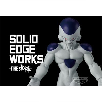 龙珠Z SOLID EDGE WORKS-出阵系列-弗利萨