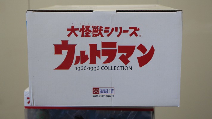 奥特曼大怪兽系列5000 艾斯奥特曼 加麦雷王