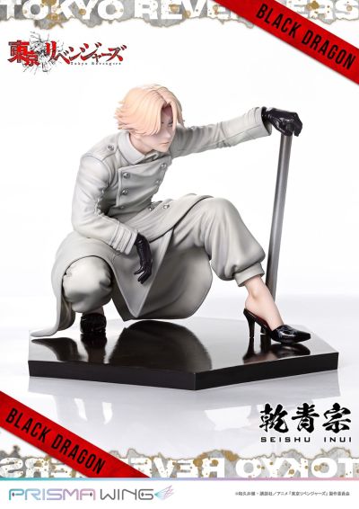 PRISMA WING 重生之道 乾青宗