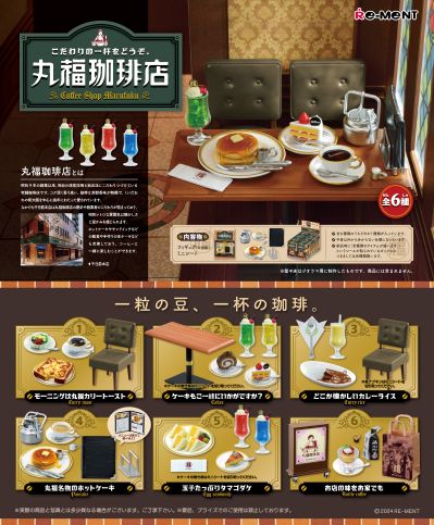 匠心饮品。丸福咖啡店