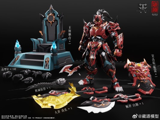 械兽宫 西行妖兽篇 虎先锋