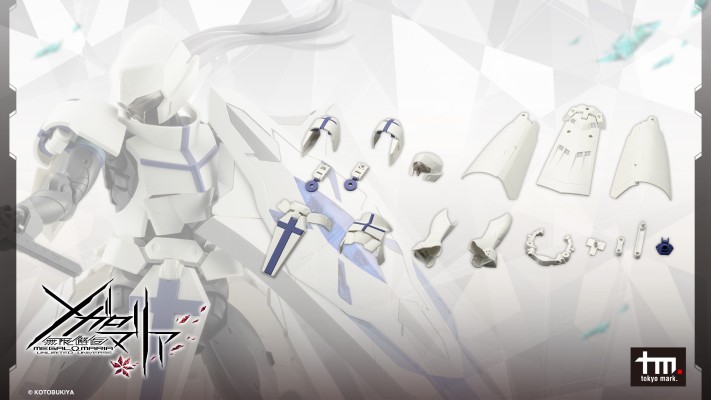 无限邂逅 变身组件 扩展装甲 牧师披风