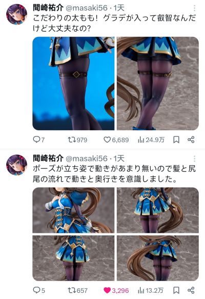 赛马娘 闪耀！优俊少女 爱慕织姬