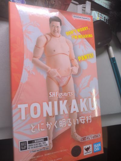 S.H.Figuarts 总而言之很开朗的安村