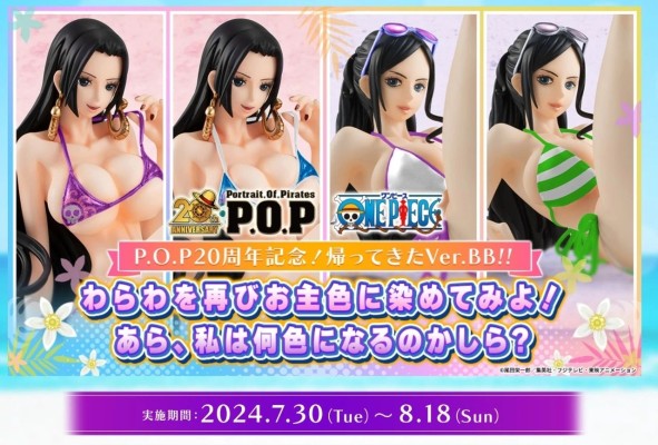 POP "Limited Edition" 航海王 奈美 BB_SP 20周年纪念