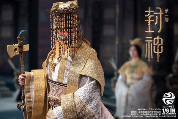NO.CT001 封神第一部：朝歌风云 商王殷寿 纯铜织绵登基版