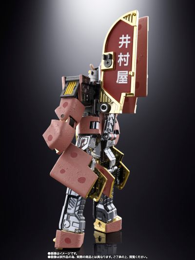 超合金 井村屋红豆冰棒机器人