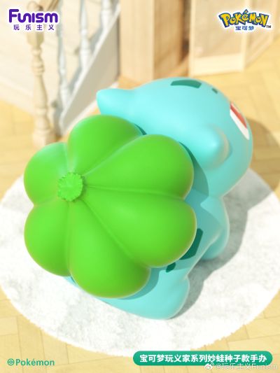 宝可梦玩义家系列 妙蛙种子