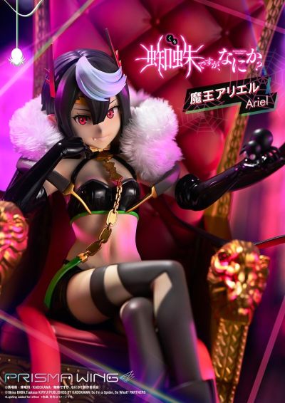 PWKUMO-01P PRISMA WING 转生成蜘蛛又怎样！ 魔王爱丽儿
